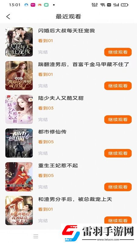 九七電影院上班族解壓版下載，九七電影院新年新氣象版下載v1.0.0官方版