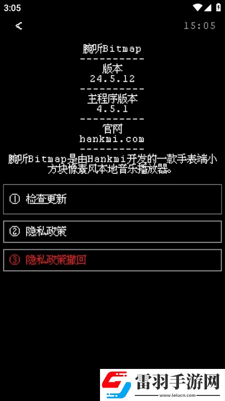 雪婷全集在線閱讀限時送皮膚版下載，雪婷全集在線閱讀免登錄游客體驗(yàn)版下載v24.5.24安卓最新版