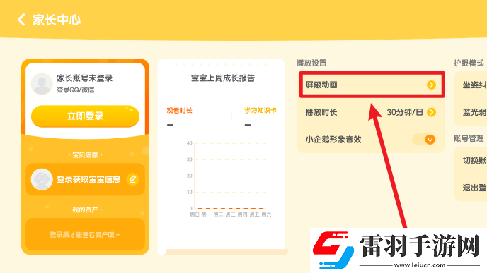 姐妹綜合久久中文副本掉金裝版下載，姐妹綜合久久中文午休速玩輕松版下載v6.7.7.792官方最新版