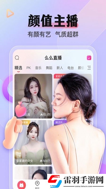 91社區appGM權限體驗版下載，91社區app免費升星版下載v9.33.0安卓最新版