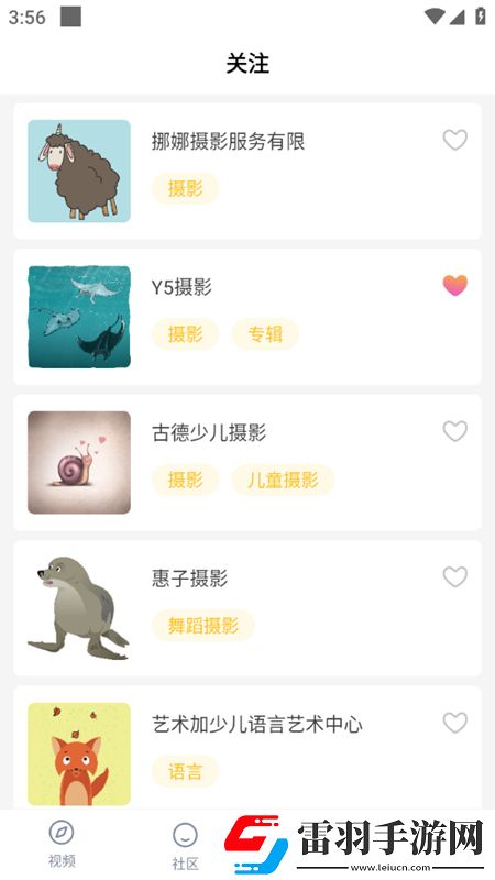 九幺視頻免費解鎖版開局送神裝版下載,九幺視頻免費解鎖版射擊快感激戰版下載v1.3.0官方版