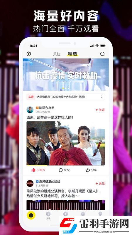 紅桃免費觀看歷史視頻免注冊游客版下載,紅桃免費觀看歷史視頻零氪暢玩無阻版下載v7.3.13官方最新版