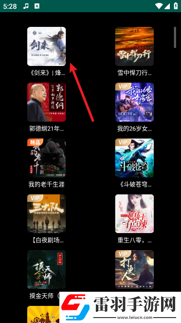 比比資源網我掛機但我贏版下載,比比資源網平板高清適配版下載v2.6.1.0最新版