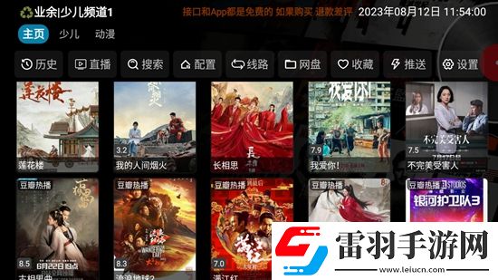 精品傳媒卡一卡二傳媒短視頻劇情沉浸版下載,精品傳媒卡一卡二傳媒短視頻端午粽情福利版下載v5.0.2多倉版