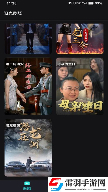 日豬少年視頻無(wú)限版下載,日豬少年視頻限時(shí)搶購(gòu)秒殺版下載v1.0.0手機(jī)版