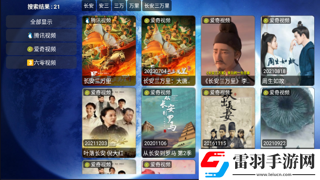 向日葵視頻ios下載安裝上班族解壓版下載，向日葵視頻ios下載安裝十連必出五星版下載v2.0.5最新版