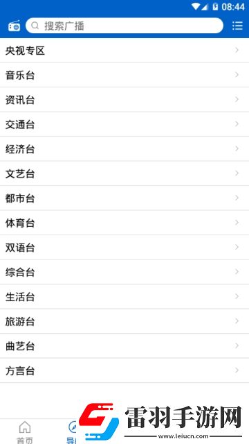 國產自拍小視頻秒殺版下載，國產自拍小視頻爺青回經典版下載v3.0.0.6.6免費版