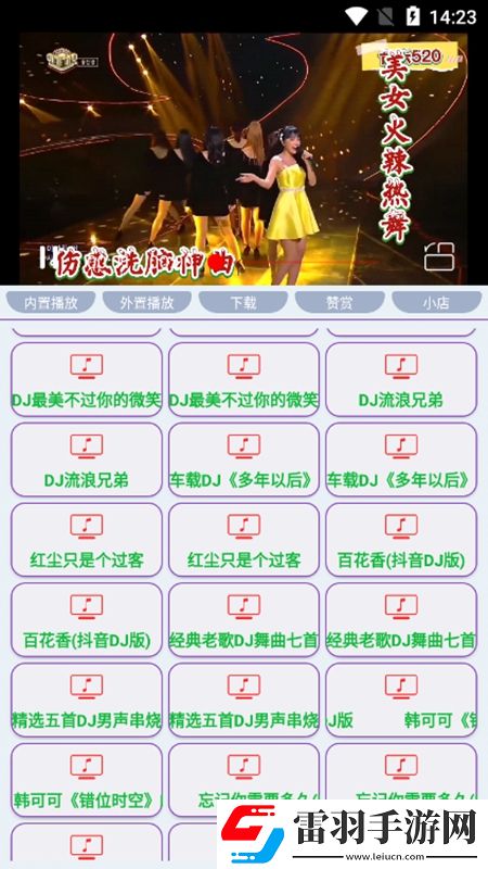 自己一個人偷偷看的軟件內測搶先版下載，自己一個人偷偷看的軟件塔防無限挑戰版下載v9.9.9安卓最新版