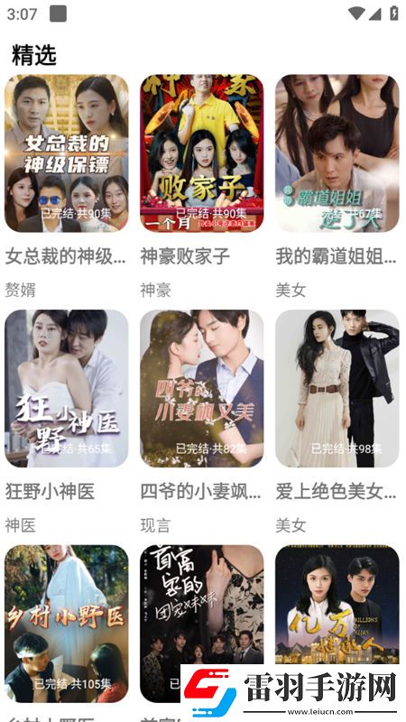 91在線視頻限時搶購版下載，91在線視頻emo了治愈版下載v1.0.0最新版