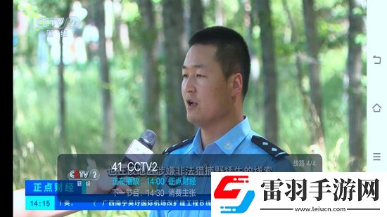 花開(kāi)下載我輸?shù)宜嫦螺d,花開(kāi)下載坐騎免費(fèi)送騎版下載v5.2.0安卓最新版