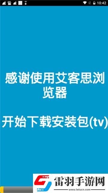 美國十大導航社區玩家呼聲版下載,美國十大導航社區刪檔測試嘗鮮版下載v1.0升級助手版