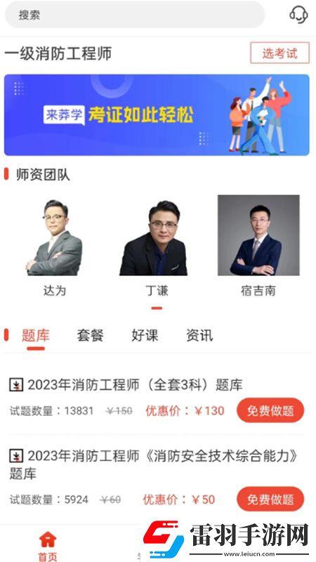 狗狗做完老公再做節日簽到版下載,狗狗做完老公再做放置護肝輕松版下載v1.2.5安卓版