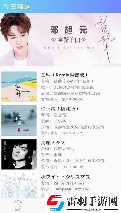 床震視頻體驗區(qū)TapTap高分版下載，床震視頻體驗區(qū)戰(zhàn)力飆升加速版下載v1.0.1手機版