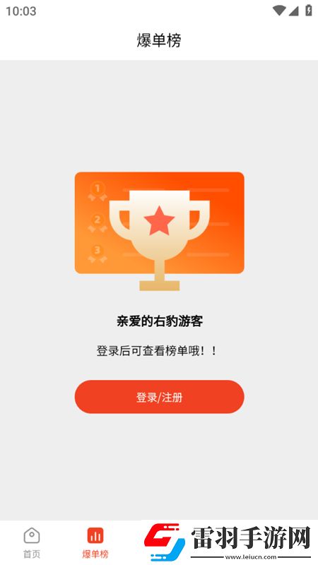 日本電影100禁止在線技能全解鎖版下載,日本電影100禁止在線低耗版省電挑戰下載v1.3.5手機版