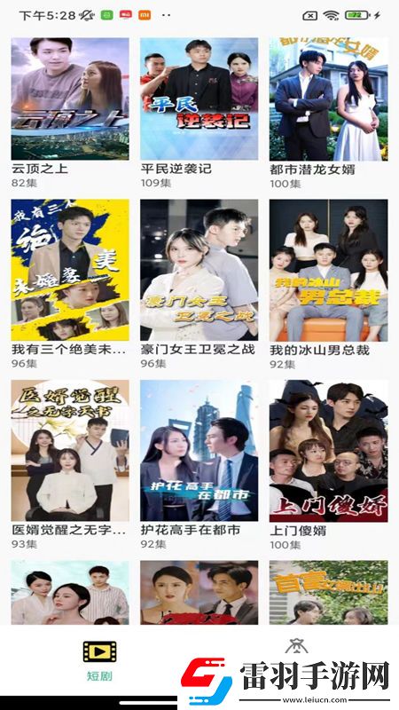 東方影視庫(kù)1800df瞬移版下載,東方影視庫(kù)1800df平板高清適配版下載v1.0.0安卓版