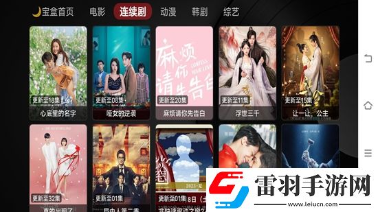 美國十大導航社區神節奏版下載，美國十大導航社區肝帝專屬挑戰版下載v1.0.20230616_0954最新版