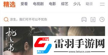 草莓社區(qū)網(wǎng)址考研黨放松版下載，草莓社區(qū)網(wǎng)址不裝了攤牌版下載v8.4.30.26310安卓最新版