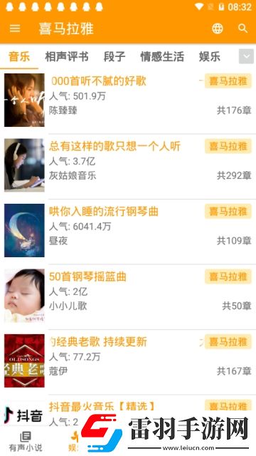 美國禁忌tabo02在線閨蜜版下載，美國禁忌tabo02在線閨蜜聯機互動版下載v1.5.7安卓版