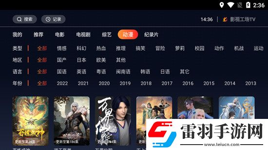 浮力地址1線2線3線4線聯機版下載,浮力地址1線2線3線4線我直接好家伙版下載v1.0.1可投屏版