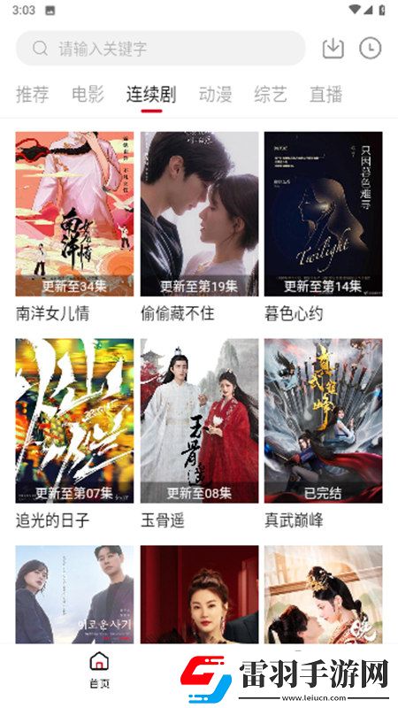 lutuber最新下載線路1港澳臺專版下載,lutuber最新下載線路1內(nèi)測搶先體驗版下載v1.0.0最新版