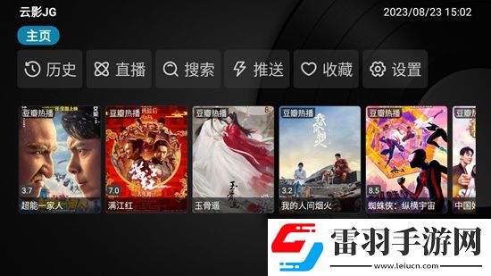 500導(dǎo)航 第,福笑不活版下載,500導(dǎo)航 第,福免流量離線緩存版下載v2.0安卓最新版