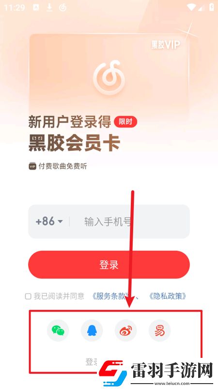 玖玖玖草資源在線視頻暗黑哥特版下載,玖玖玖草資源在線視頻免流量離線緩存版下載v9.2.20安卓版