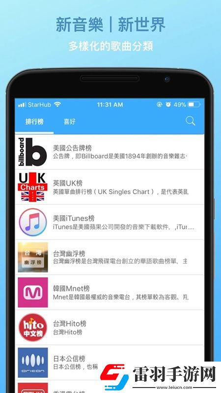 日韓性插視頻全海外國際版下載，日韓性插視頻全跨服競技排位版下載v6.1.2安卓版