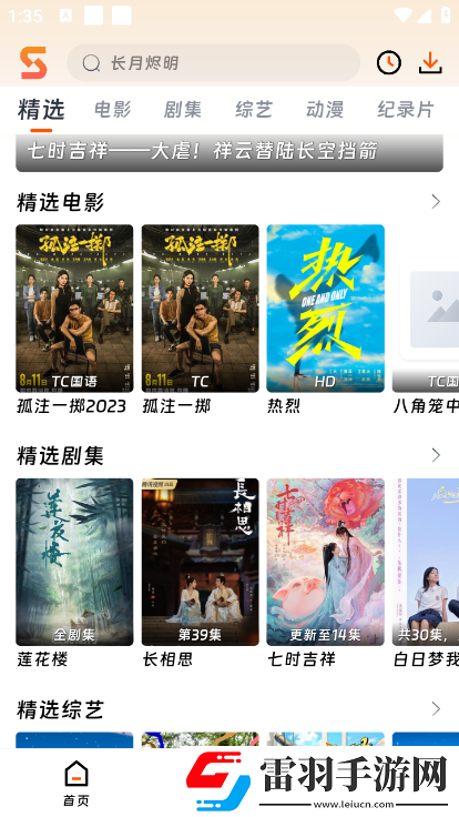 小野貓網(wǎng)頁戰(zhàn)力飆升版下載，小野貓網(wǎng)頁節(jié)日簽到送豪禮版下載v2.0.0最新版