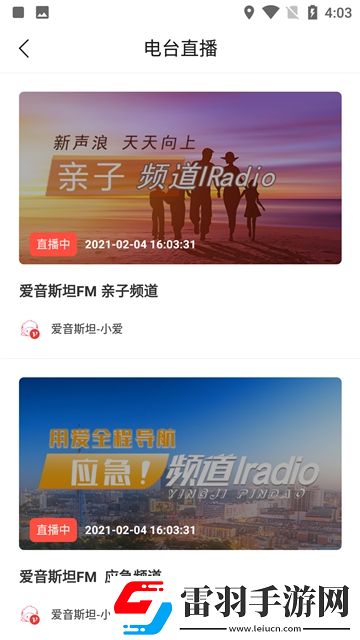 首頁 國產 亞洲 中文字幕副本掉神裝版下載,首頁 國產 亞洲 中文字幕多角色切換戰斗版下載v4.6.9最新版