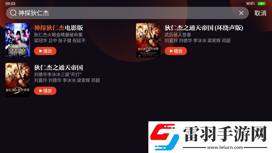 久視頻人人視頻人人高幀率優(yōu)化版下載，久視頻人人視頻人人十連必出五星版下載v3.8.0.25490