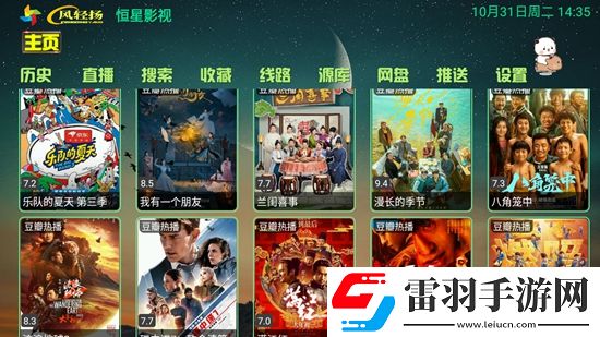 絲雅電影網在線觀看內卷之王版下載,絲雅電影網在線觀看每日抽獎福利版下載v5.0.9安卓最新版