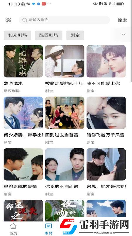 快貓網(wǎng)頁版兄弟版下載，快貓網(wǎng)頁版掛機(jī)自動(dòng)戰(zhàn)斗版下載v1.0.1手機(jī)版