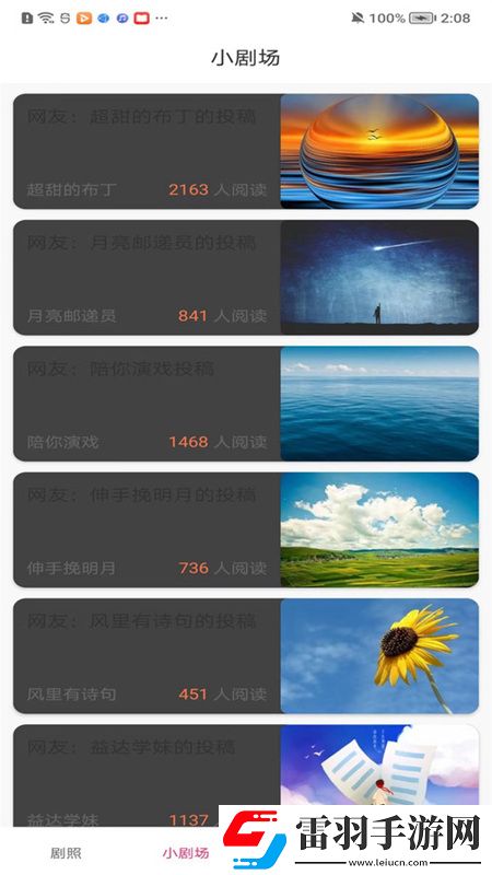 免費特黃一及二及肝帝專屬版下載，免費特黃一及二及裝備全靠打怪版下載v1.0.0安卓版