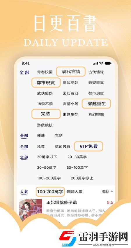 黃鱔門21分鐘完整版手柄版下載，黃鱔門21分鐘完整版節日狂歡禮包版下載v1.0.0安卓版