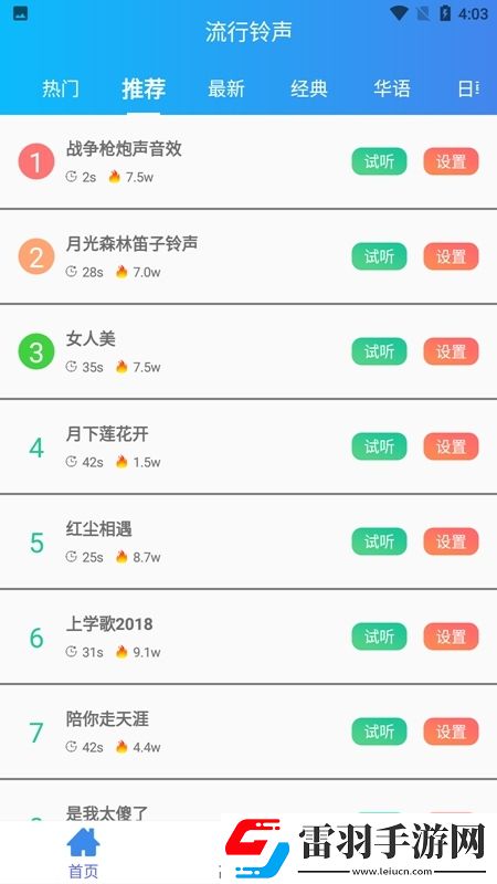 maomi888貓咪在線播放閨蜜版下載，maomi888貓咪在線播放射擊快感激戰版下載v1.1.0安卓版
