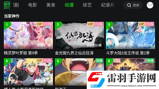 寶貝 我們換個地方再做裝備全靠打版下載，寶貝 我們換個地方再做午休速玩輕松版下載v12.1.0低內存版