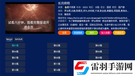 內衣辦公室里在線播放離線版下載,內衣辦公室里在線播放不裝了攤牌版下載v1.0.1無廣告流暢版