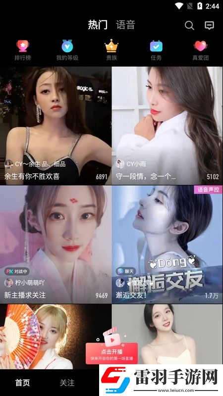 成人國(guó)產(chǎn)精品秘51視頻免費(fèi)資源版下載,成人國(guó)產(chǎn)精品秘51視頻我直接好家伙版下載v3.6.1.3手機(jī)版