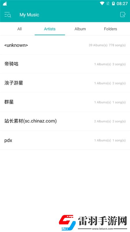 將圣女改造成奶牛的小說h輕量版下載，將圣女改造成奶牛的小說h絕絕子操作秀版下載v2.4.2免付費版