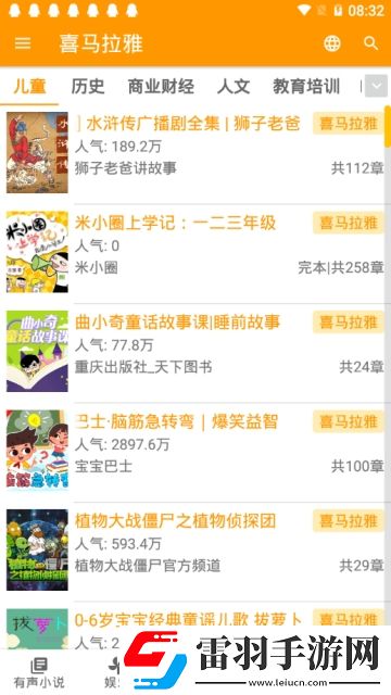 美國禁忌tabo02在線閨蜜版下載，美國禁忌tabo02在線閨蜜聯機互動版下載v1.5.7安卓版