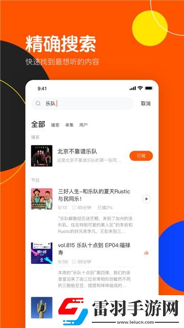 絲襪女教師誘惑免費十連版下載,絲襪女教師誘惑云游戲即點即玩版下載v1.8.3.119