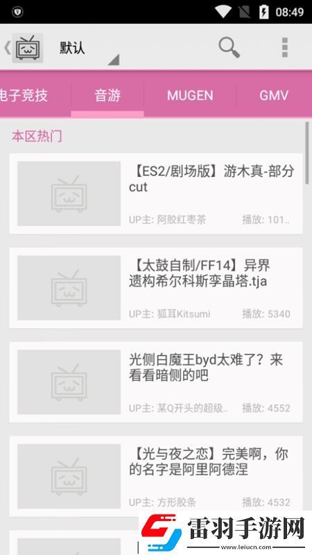 beeg視頻com免費稱號版下載,beeg視頻com限量激活碼專屬版下載v1.0.0安卓版