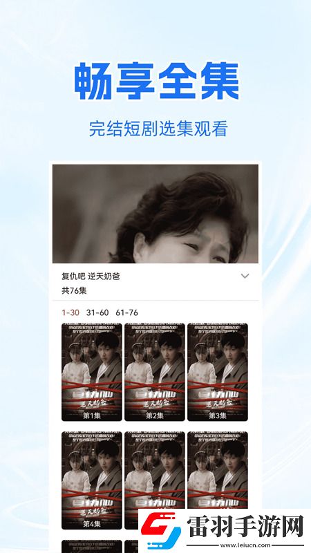 青娛樂視頻qyule中秋月圓版下載，青娛樂視頻qyule社牛玩家狂歡版下載v1.1.0官方版