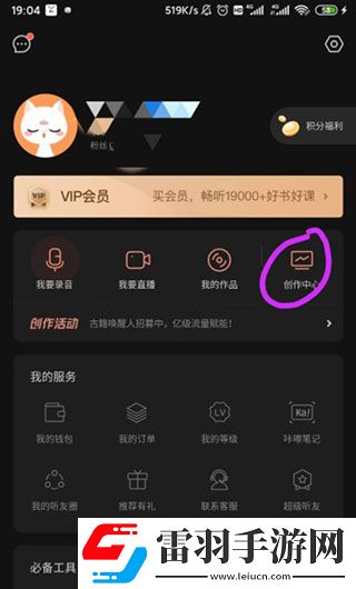 2024貓咪最新地域網名是什么跨服爭霸版下載，2024貓咪最新地域網名是什么連抽版下載v5.1.1最新版