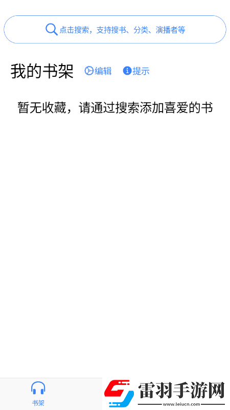 小明最新獲取網(wǎng)址通道免費十連版下載，小明最新獲取網(wǎng)址通道限時搶購秒殺版下載v1.2.3免費版