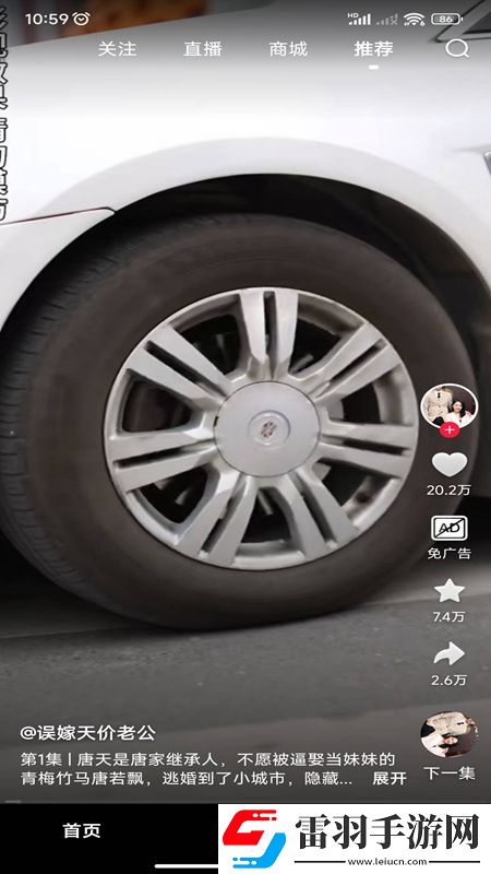 大濕兄視頻站app輕量版下載，大濕兄視頻站app免注冊游客試玩版下載v3.6.9官方版