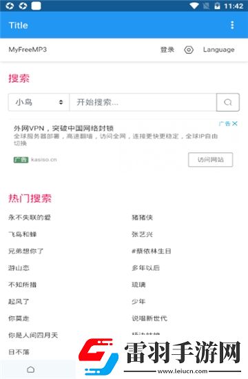 熱久久最新獲取地址1閨蜜聯(lián)機版下載，熱久久最新獲取地址1世界BOSS討伐版下載v1.0安卓版