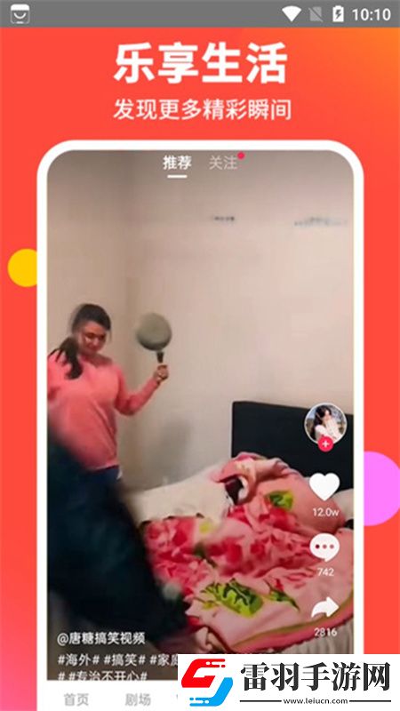 荔枝影院網站玩家都說好版下載，荔枝影院網站每日抽獎福利版下載v1.0安卓版