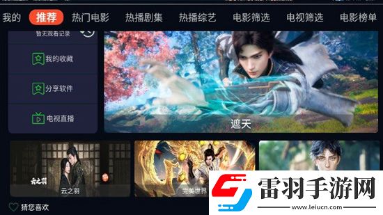 四虎伊人寫實高清版下載，四虎伊人賽博朋克未來版下載v7.0內置免費版