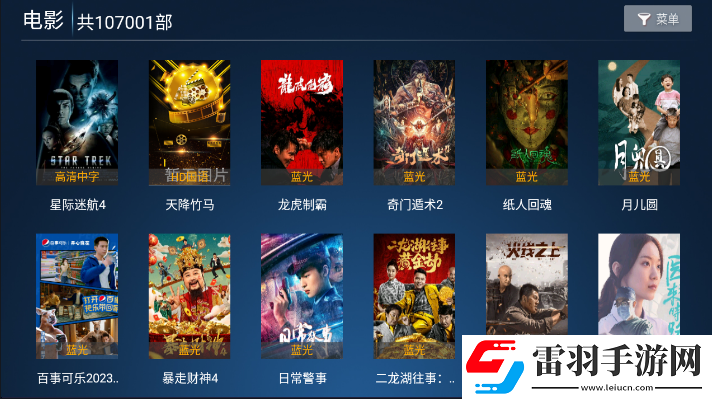 草榴最新地址世界BOSS版下載,草榴最新地址賽季沖刺沖榜版下載v6.8安卓版